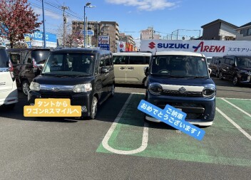 スマイルご納車させていただきました